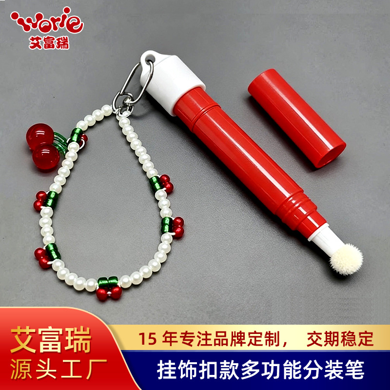 厂家定制挂钩分装笔 粉底液唇釉指甲油睫毛液睡眠凝胶便携分装笔