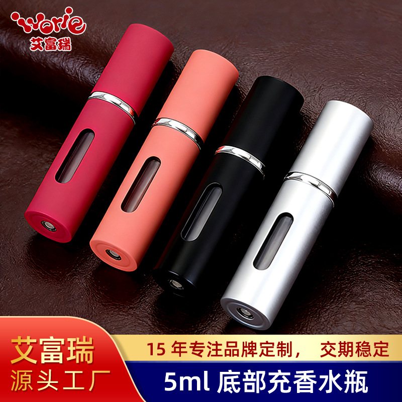 厂家定制香水分装瓶 底部直充5ml按压式旅行小样可登机香水分装瓶