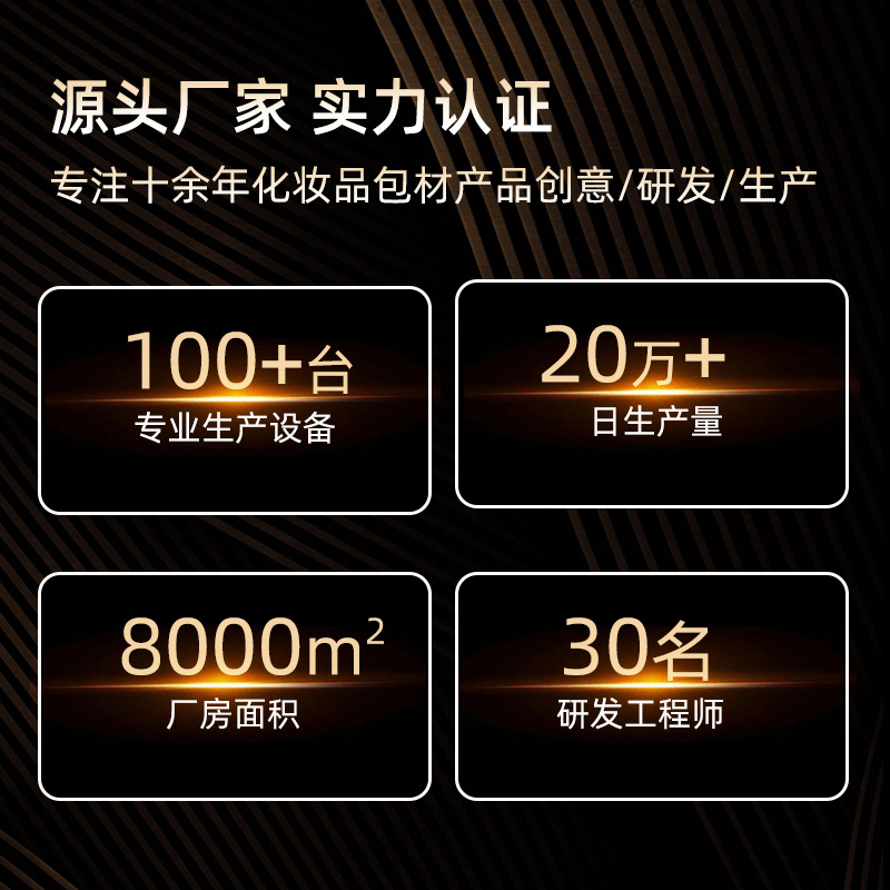 厂家现货分装笔抚纹笔手部抗老抗皱修护精华笔抗氧抗炎分装笔