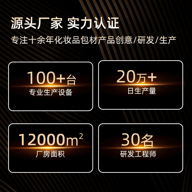 厂家现货笔管包材 七合一猫眼甲油胶笔美甲笔护甲养甲笔管包材