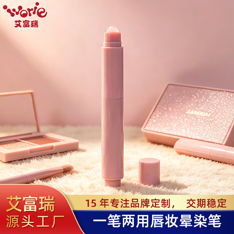厂家现货口红笔 一笔两用自带硅胶晕染头按压固体口红笔管包材