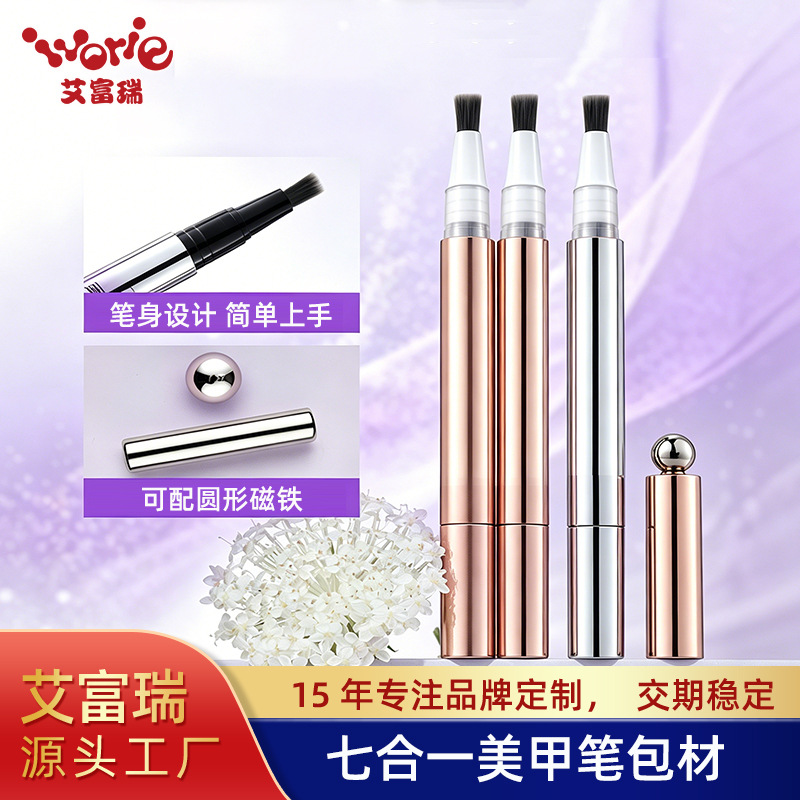 厂家现货美甲笔 猫眼指甲油胶美甲专用一步胶笔管包材懒人美甲笔