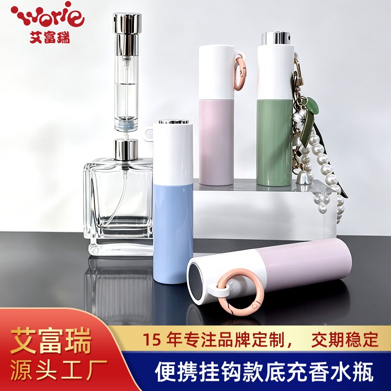 底充香水瓶