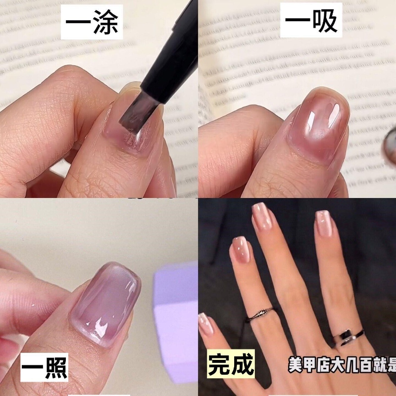 七合一猫眼胶笔管包材
